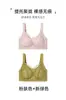 Lingerie Jian Dan Niao para Seios Grandes Faz Com Que Pareçam Menores Sutiã Ultrafino Respirável Sem Aro para Reunião dos Seios Laterais Previne a Queda Sutiã Ajustável