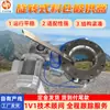 Quebrador de arco para silo rotativo DN200 tipo quebrador de arco para silo de mineração Quebrador de arco raspador rotativo para cinzas volantes