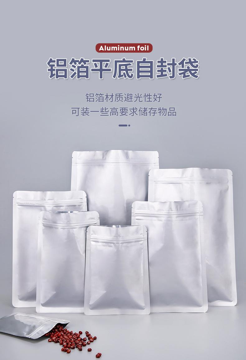 楚楚铝箔平底_01.jpg