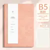 Lote Mixto 2Cubierta de CueroCuaderno Grueso A4, Cuaderno Muy Grueso, Agenda de Imitación Cuero, Cuaderno Grueso para Reuniones, B5 Estilo Sencillo