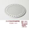 Malla Redonda Espesada Perforada para Pizza Bandeja para Hornear sin Borde Molde para Pastel Perforado Vaporera Molde para Pastel de Aluminio Neg