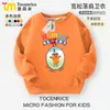 Roupas Numberblocks Moletom Infantil Numberblocks Expressão Estampa Cartoon Forrado com Lã Manga Longa Top para Menino