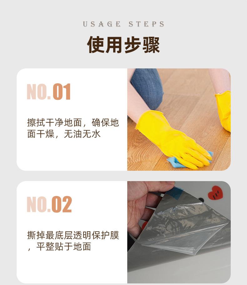 免洗除尘垫_09.jpg
