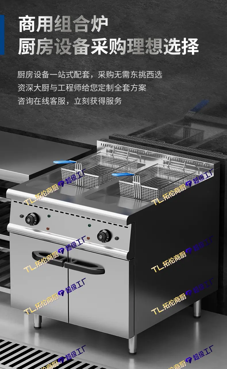 拓伦组合炉详情_15.jpg