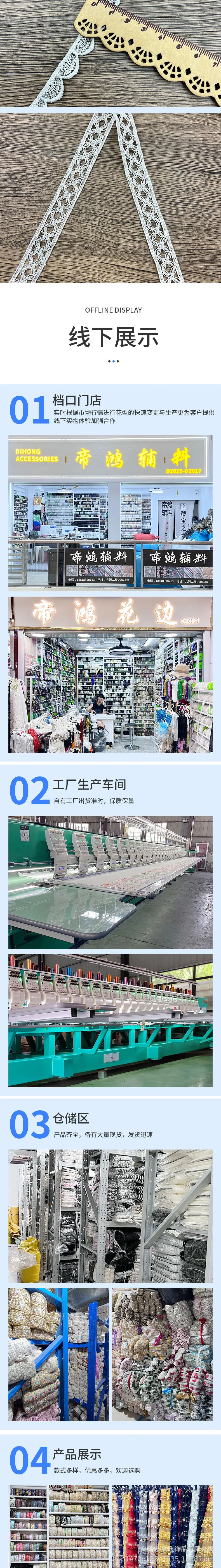 详情_03.jpg