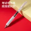 Set de Examen Deli Sg31 (Set de 9 piezas) Incluye Hoja de Respuestas, Lápiz 2B, Lápiz Marcador y Portaminas