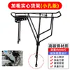 Bagageiro de bicicleta bold 26 polegadas 27.5 mountain bike bagageiro traseiro bagageiro para passageiro bicicleta sólido universal bagageiro traseiro