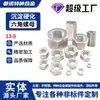 Tuerca hexagonal 13-8 cementada S13800 tornillo de rosca fina 13-8PH alta resistencia hecha a medida