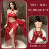 Fantasía Deseo Puro Chica Sexy Caliente Lencería Transparente Princesa Exótica Seductora Uniforme Sin Quitar Conjunto Túnica de Batalla Morada