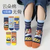 Calcetines Nuevos de Dibujos Animados de Caña Media para Niños, Calcetines de Algodón Lindos Sin Costuras para Niños y Niñas, Transpirables para Primavera y Otoño, Calcetines para Bebé al por Mayor
