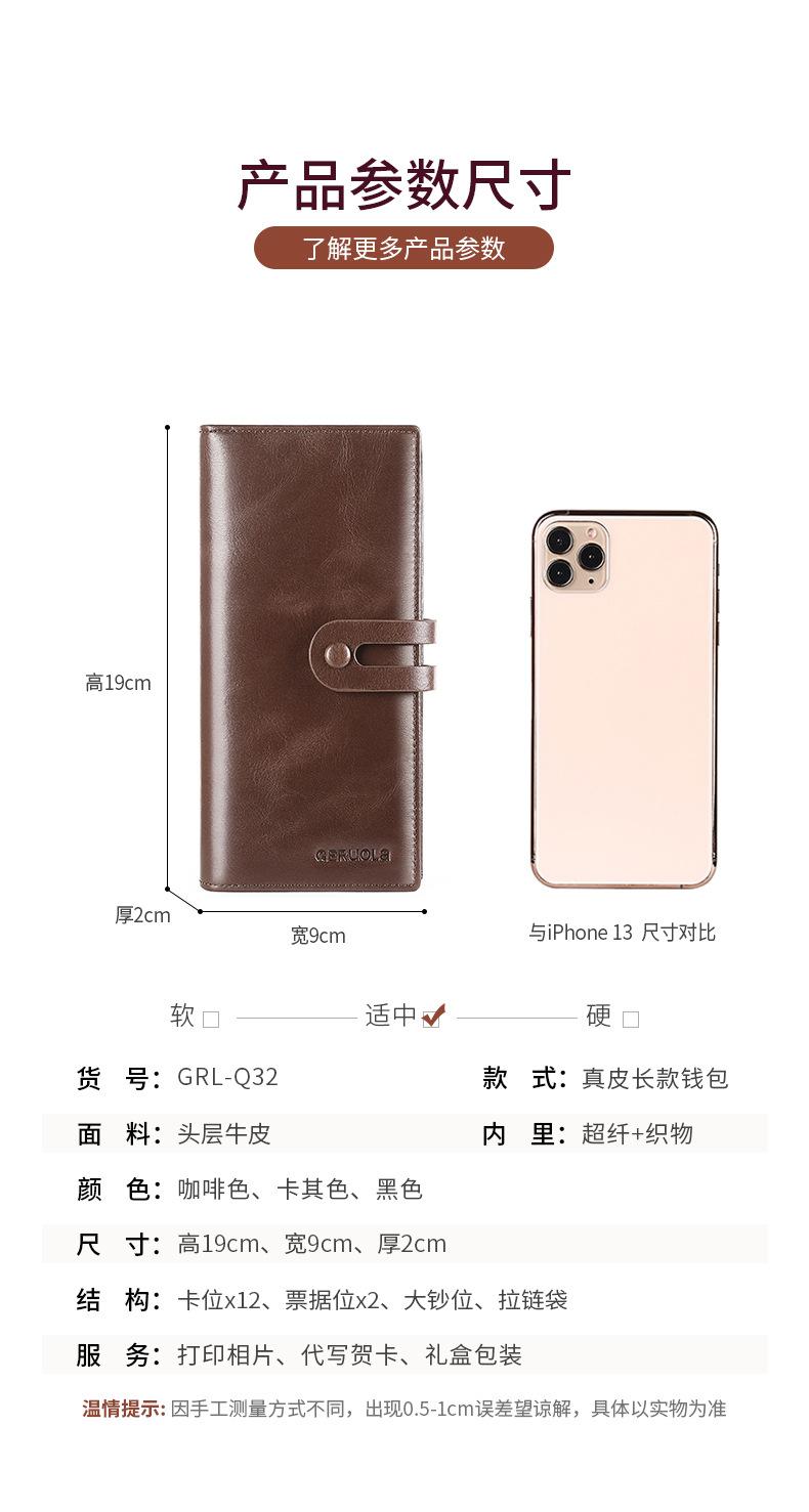 详情_10