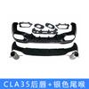 Adequado para Mercedes-Benz Classe Cla 21-23 Versão Esportiva W118 Modificado Cla45 Lábio Traseiro Quatro Saídas Ponteira Cla35