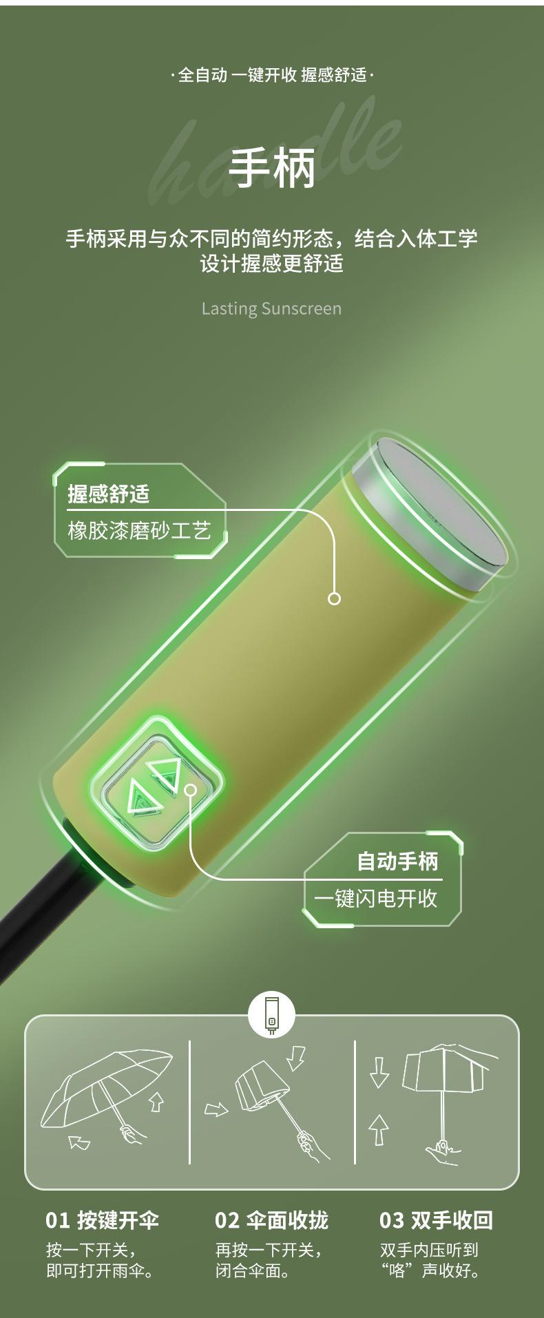 详情图片_08.jpg