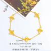 Tienda de oro con fuerte retención de color Pulsera de flor de cuatro hojas de seda de oro vietnamita accesorios DIY versátil pulsera de flores sencilla