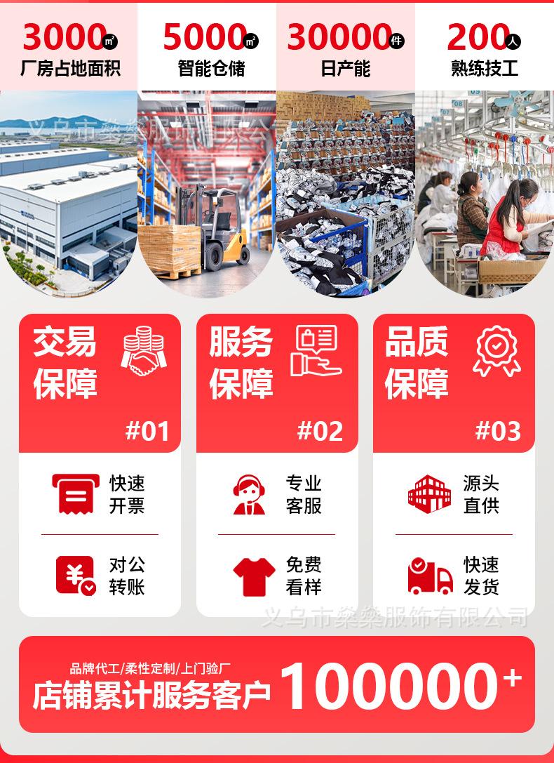 POLO衫合集1_02.jpg