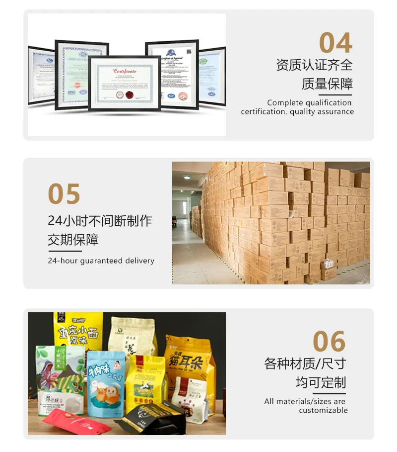 详情公司通版_04.jpg