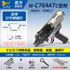 Pistola de clavos de acero inoxidable tipo C para pájaro carpintero 760/7C/7E jaula neumática para atar pistola tipo C