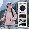 Chaqueta Abrigo Tres en Uno Impermeable Cortavientos Cálida para Mujer Montañismo al Aire Libre Primavera Otoño Nuevo Casual Holgado Hombre