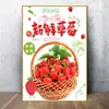 Supermercado de Frutas e Verduras Loja de Frutas Decoração de Parede Pinturas Penduradas Pôsteres Adesivos Suprimentos Placa KT Adesivos de Parede Murais Publicitários