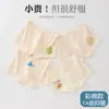 Ropa Interior para Niños Niños, Algodón Puro, Algodón Clase A, Calzoncillos tipo bóxer para Niños, Bebés Niños, Niños Medianos y Grandes, Calzoncillos de Cuatro Esquinas que No Pellizcan los Glúteos