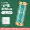 Paño de Limpieza Desechable, Paño de Limpieza Perezoso de Fibra de Bambú, Paño para Lavar Platos No Grasoso Específico para Cocina, Engrosado para Uso en el Hogar