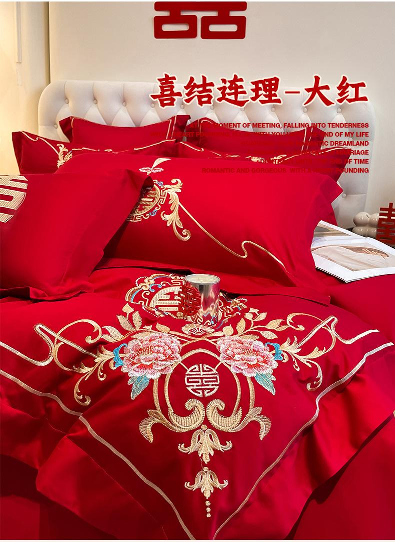 找家纺所有-喜结连理-大红_06.jpg