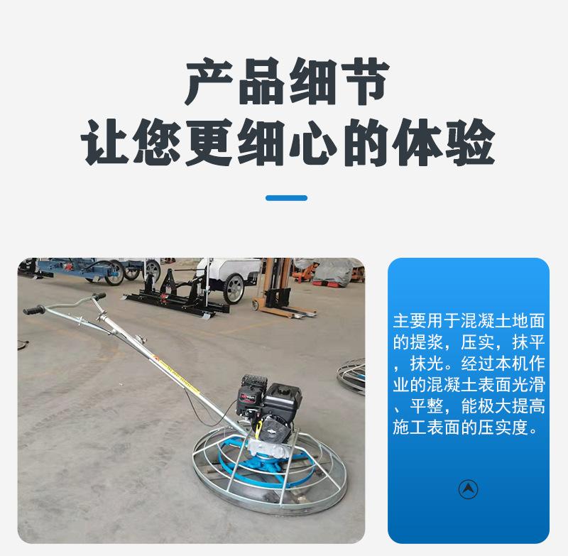 抹光机详情-荣通_06.jpg