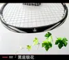 Pegatina Protectora para Raqueta de Bádminton, Cubierta Completa para Marco, Tira Anticolisión, Película Protectora para Cabeza de Raqueta, Pegatina de Marco de Raqueta de Aspecto Premium Anti-Desgaste y Anti-Rotura