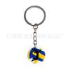 Llavero de Voleibol Accesorios FIVB Deportes Llavero DIY Accesorios Colgantes Accesorios para Equipaje Colgante de Pegamento Suave de PVC Transfronterizo