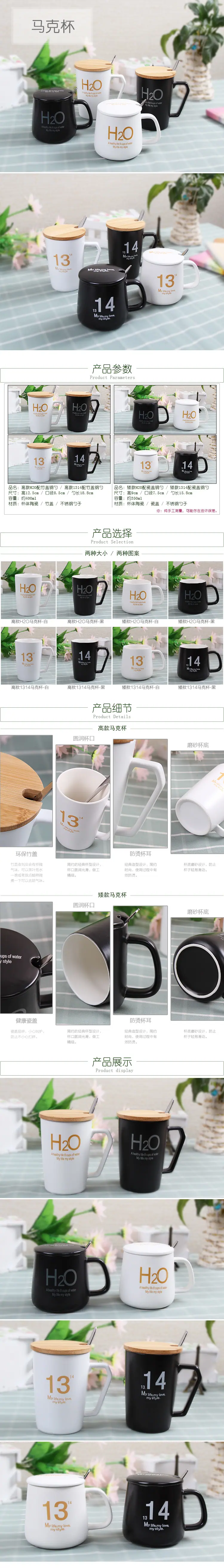 陶瓷杯子5