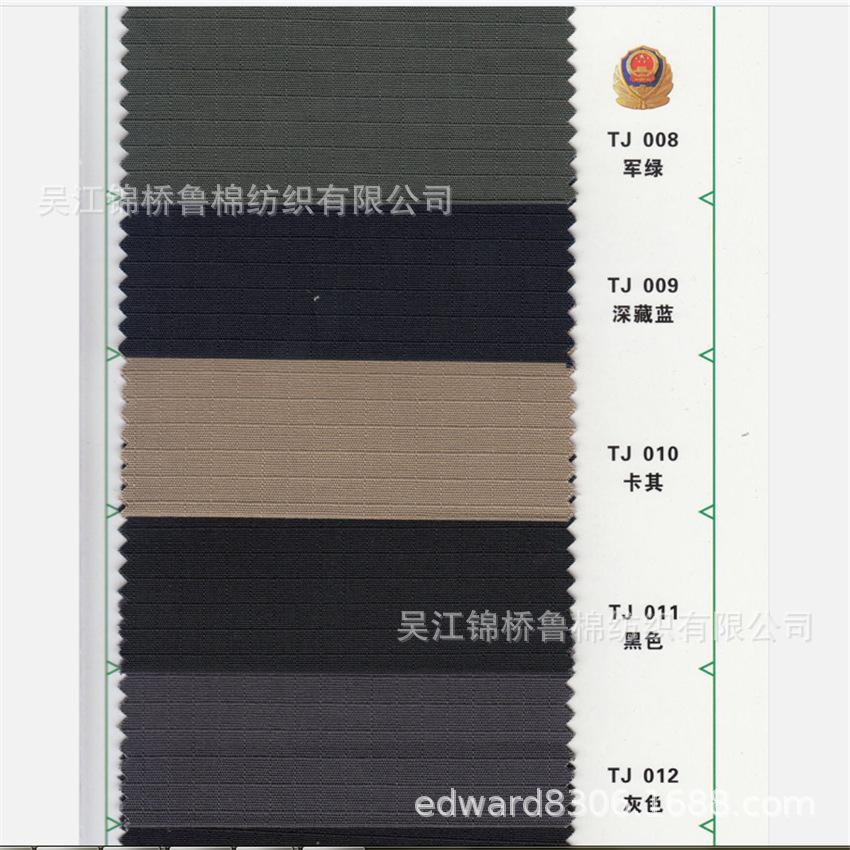 涤棉小方格子布2016.png
