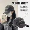 Gorra de Béisbol Gris Vintage para Mujer, Estilo Americano de Verano, Lavada, Circunferencia de Cabeza Grande, Moderna, Versátil, Gorra de Pato Adelgazante