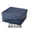 Caja de embalaje de producto de cartón caja ciega caja de color caja cielo y tierra caja vacía para lotes pequeños impresión de logotipo