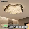 Lámpara de Techo para Dormitorio Estilo Wabi-Sabi Vintage con Pan de Oro, Lujoso Diseño Floral Protector de Ojos, Luz de Techo Retro de Resina para Dormitorio Principal