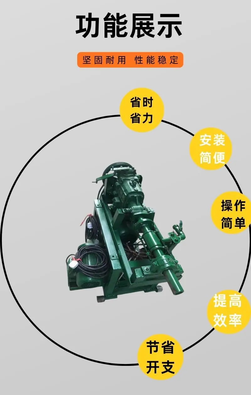 横向钻机详情 (3).jpg