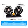 Ventilador Doble Cabezal Taigu Tf402 para Coche 4 Pulgadas 5 Pulgadas 5.5 Pulgadas 6.5 Pulgadas Cómodo Adaptación Multivoltaje 12V24V