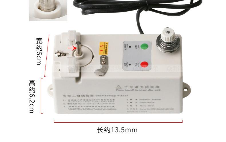RS-11绕线器淘宝790_15.jpg