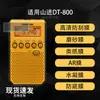 Película Protectora de Pantalla Aplicable para Grabadora Sanjin DT-800 Alta Definición Hidrogel Película Suave AR Antirreflectante Antideslumbrante Mate