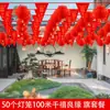 Banderas de Decoración para Jardín, Banderas Triangulares, Linternas, Banderines Pequeños Colgantes, Banderines de Cadena para Bodas, Suministros para Bodas de Año Nuevo, Banderines con Carácter de Doble Felicidad del Festival de Primavera
