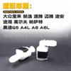 Adecuado para Volkswagen Magotan Tiguan Golf Audi Conector de Boquilla Lavaparabrisas 3B0955665