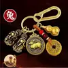 Masculino e feminino Zodíaco Zodíaco abençoando cinco imperadores cabaça de latão cinábar chaveiro pendente carro chaveiro ornamentos