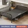 Cama plegable para uso doméstico para la hora del almuerzo, cama plegable simple para viviendas de alquiler, cama doble plegable y expandible con 60% de descuento, cama simple extensible para la hora del almuerzo
