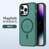 O Novo Modelo é Adequado para Capa Magnética para Celular Apple 18 Pro, Capa Protetora Anti-Queda Fosca 15 com Sensação de Pele para iPhone 17