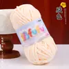 Fio Fino Bola de Lã, Boneca de Veludo Dourado Tricotada à Mão DIY Suéter, Pantufas de Crochê, Almofada, Cachecol de Tricô, Bola de Lã Macia