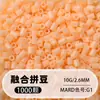 Pacote de Recarga de Miçangas Fuse 2,6mm 265 Série Todas as Cores Miçangas Misturadas 10g Saco Individual Miçanga Fuse Brinquedo DIY Material para Quebra-Cabeça
