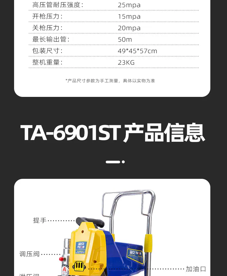 6901、6901TC、6901ST详情_24.jpg