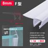 Tira de sellado para puertas y ventanas de vidrio de balcón sin marco, barrera de agua de silicona, impermeable, anticolisión, a prueba de viento, tira de goma, para cuarto de baño y ducha
