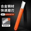 Nuevo Afilador de Cuchillos, Portátil para Exteriores, Afilado Rápido, Afilado Doméstico, Cuchillo de Cocina Especial de Acero Inoxidable, Agente de Venta al por Mayor de Exportación
