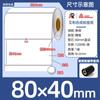Etiquetas Autoadhesivas de Papel Sintético Avery PP en Stock Impermeables a Prueba de Aceite Resistentes al Desgarro Papel para Impresión de Código de Barras de Producto en Blanco