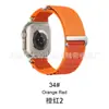 Adequado para Pulseira de Relógio Apple iWatch S12 Applewatch Loop Alpino de Duas Seções Pulseira de Nylon Ultra4
